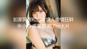 STP22896 极品漂亮的丰满妹妹 深喉吃鸡鸡毫不含糊 一顿猛曹后入黑丝大屁股爽翻天