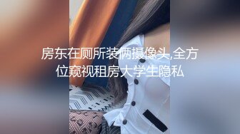 【百度云泄密】渣男玩弄大一女生后分手并曝光视频分享给朋友看~女孩知道后气的想自杀！