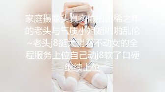 STP30578 ✿淫娃御姐✿ 最新极品推特网红尤物▌桥本香菜▌一日女友爱的肉体 少女租出自己被黑屌内射中出 淫靡精液灌满蜜壶