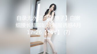 ★☆《最新流出顶级女神》★☆对白淫荡，极品大长腿完美身材阴钉骚女【金秘书】12月私拍，火锅店上桌道具发骚，公园换丝袜人前露出放尿5V (1)