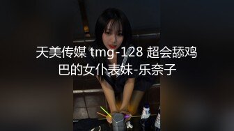 厦门欲女