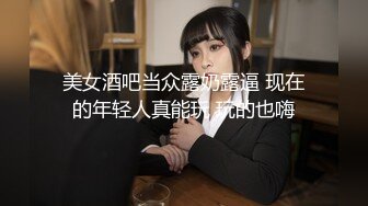 小鸟酱难得大尺度胸交