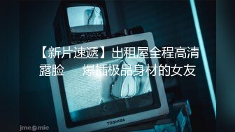 吊带条纹裙外围小姐姐 上来脱光光埋头口交 抱着上位骑乘抽插 张开双腿大力猛操