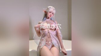 《换妻探花》单男约操小夫妻3P，过来先吃点东西再开操，透视装双屌一起舔，前后夹击爆操