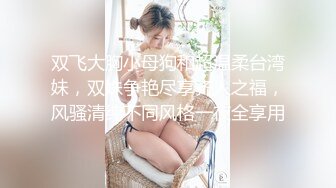 爆炸巨乳E罩杯嫩模视频流出 跳蛋玩弄小逼 几次高潮