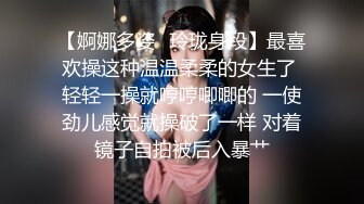 9/1最新 华裔海外留学生淫荡喵饥渴小恶魔肉棒榨汁顶撞G点喷水VIP1196