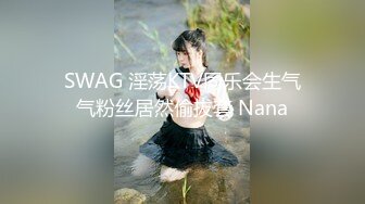 清纯反差小母狗❤️Twitter萝莉『呆胶布』福利私拍，勾人小妖精被大鸡巴爸爸无套爆炒内射，小穴穴被灌满