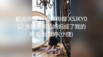 台湾SWAG_ouopuppy_《一字鮑粉嫩女僕》女上位激戰大肉