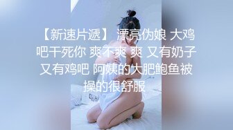 《稀缺㊙️重磅☛炸_弹》网红极品反_差骚货【米豆子完结】被称呼为“喷水怪”私拍各式花样玩弄刺激隐私部位高潮颤抖抽搐 (9)