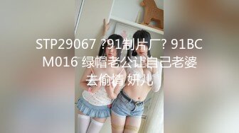 情侣开房打炮，被拍第三回，清纯大眼萝莉妹子和四眼学长，一个下午打两炮