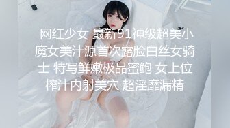 國產AV 麻豆傳媒 MDSR0003-4 性婚姻生活 EP4 激情和愛情的厘清 楚夢舒