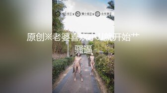 MXJ-008-2痴迷外遇人妻EP2-伊东爱