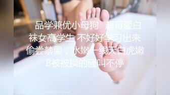 清纯乖巧萝莉小母狗「Rabbyjay Couple」日常性爱私拍 肥臀粉嫩馒头逼美少女【第三弹】