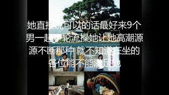 [2DF2] 大飞哥桑拿会所听妈咪推荐个不错女技师玩一条龙服务草到妹子叫老公好舒服 - [BT种子]