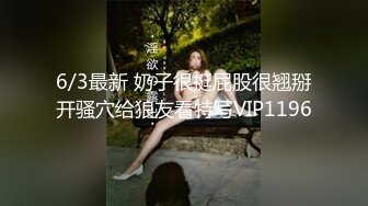 【新片速遞】   ✨【臀控狂喜】欧美范儿一线天馒头鲍巨尻韩裔欲女「kimmy」OF大尺度露脸私拍【第七弹】[4.51G/MP4/53:57]