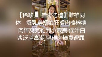 【AI换脸视频】杨幂  黑丝女老师的特殊奖励