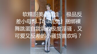 半老徐娘风韵犹存【素人十九】‘谈吐风骚和隔壁老王在一起尽显女人风色，跳蛋自慰淫叫！ (2)