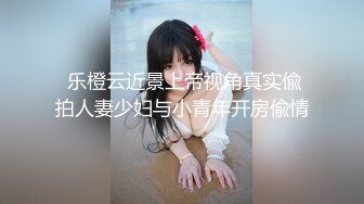 【极品流出❤️恋爱性陷阱】圈养调教大学母狗『二月』无下限性开发实录 完美曝光真实还原母狗成长变化  (3)