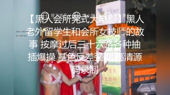 两根肉棒还不能满足的女孩