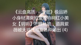 【AI高清修复】小陈头约大学刚毕业的性感粉嫩妹子【MP4/159MB】