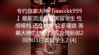 ♈高清AV系列♈美艳新婚人妻 偷偷约会艺术生弟弟，大鸡巴深插直接顶到底 爽翻了，天生就是淫荡下贱的骚婊子