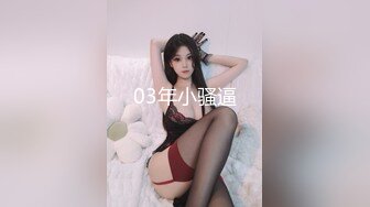 胸前纹身性感十足美女玩SM绑在架子上，性感吊带黑丝袜，项圈口塞吸蛋舔菊，骑乘打桩抽插美臀，第一视角后入