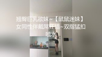 顶级网黄 超火爆新生代极品女神 Yua 肛塞尾巴狐妖 后庭嫩穴阴蒂三重刺激 强烈收缩沉浸式高潮