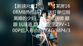 【AI换脸视频】陈都灵 寂寞空虚的女上司