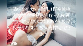 STP32129 爱豆传媒 ID5324 面试官潜规则失败反被肏 清妍