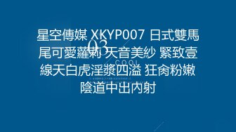 极品骚浪眼镜妹 十个眼镜九个骚，公司里有个这么骚的女同事，我都没午休，沉浸式插入嫩穴，纯欲小可爱紧致无敌嫩