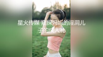 极品网红美少女『柚子猫』，白富美女神被大屌撑满润滑湿暖蜜穴，小穴穴被灌满爸爸精液