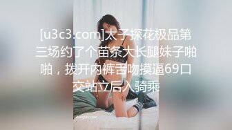 不听话的jk女高