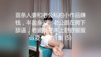 00后小母狗，第一次见面就无套内射