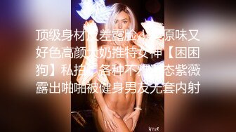 jvid jv-1 乖乖女淫乱室友道德崩坏-雅捷、茶理