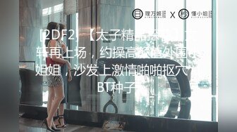 【原创国产精选】前任复合 大一19岁JK 她说分手期间给了别人两次呜呜 小玉同学系列