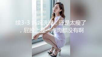 高端泄密流出视图上海留学生美女李真自拍外卖小哥送错房间和外围女3P口爆颜射1080P高清