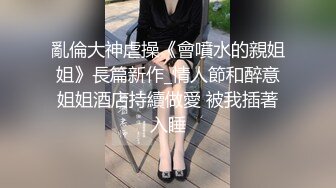  反差小母狗00后小仙女FortuneCuttie“啊啊啊我要爽死了” 白丝，拔剑，打桩机内射 小骚货极品制服诱惑