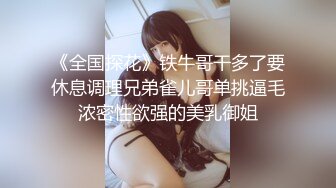 【3P4P5P女女互勉剧情COS】Hunnybunny 极品福利，第二弹13