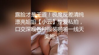 【无情的屌】今天玩出了新花样，外围女神，跳蛋塞进菊花，双洞齐插，极品魔鬼身材爆操