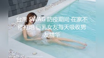 寒假趴墙头偷窥邻居大学生美女洗澡 洗澡时把手机放到水管上一边洗澡一边追剧,没注意旁边有人