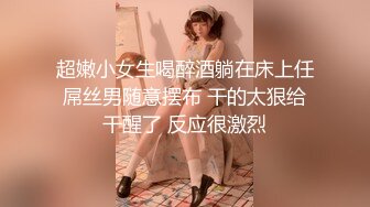 人气爆乳貌美少女▌小桃酱▌代孕少女面试爆操嫩穴内射浓白淫靡精浆