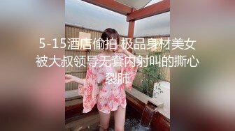 蜜桃传媒PMC032淫靡父子轮奸女儿-孟若羽