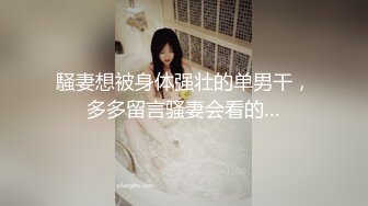 TM0109.孟若羽.艳母.热爱享受的人妻.天美传媒