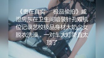 【全網首發】《高能預警☀重磅》極品身材顏值巔峰比女人還女人清純外圍T【童 寶】11月私拍～被金主各種玩肏，嗲聲嗲氣雌雄難辨直男最愛～原版高清7K23112505【全網首發】 (1)