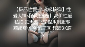 全程高能！被男友偷偷插屁眼疼到失声尖【完整版37分钟已上传下面简阶】