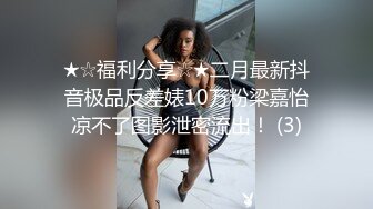 出租房帮哥们电脑做系统无意间发现硬盘内有他与女友做爱的自拍视频偷拷了一份太TM精彩【MP4/481MB】