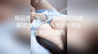 国产TS系列冰冰约啪直男给自己口交 后入狠操还要颜射