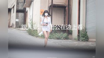 【抖音】王秘书精品丰臀眼镜少妇，小网红重金出售，漏点自慰啪啪福利，风情万种惹人爱！ (2)