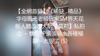 【破解摄像头】健硕男友大力操女友内射了