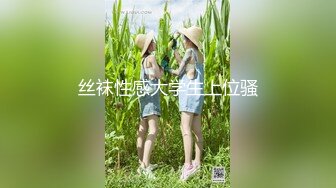 《最新购买精品分享》好多人求购的黑GIRL最顶合集第6期，数位极品高颜女模各种透明情趣抹油露毛漏奶骚舞顶胯挑逗